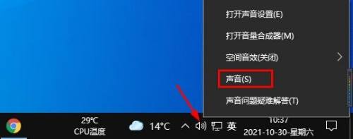 怎么设置麦克风声音(怎么设置麦克风声音大小)