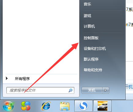 电脑打开密码怎么设置密码(电脑打开密码怎么设置密码呢)