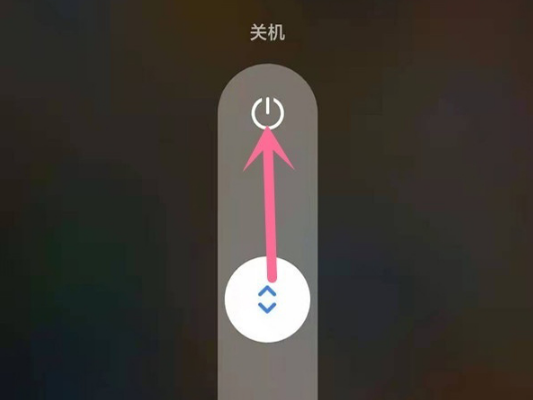 小米怎么设置关机(小米怎么设置关机需要输入密码) 小米怎么设置关机(小米怎么设置关机需要输入密码)