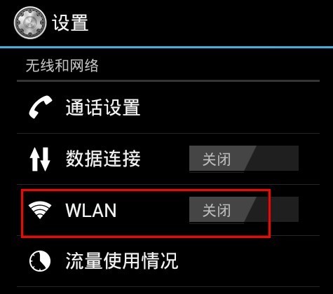 手机怎么设置手机无线网(手机怎么设置手机无线网络) 手机怎么设置手机无线网(手机怎么设置手机无线网络)