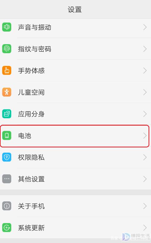 oppo11手机电量百分比怎么设置的简单介绍