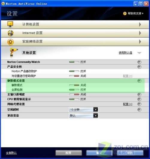 静默怎么设置(静默安装怎么禁止)