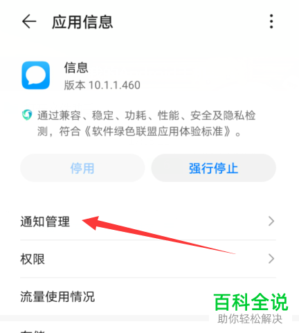 静默怎么设置(静默安装怎么禁止)
