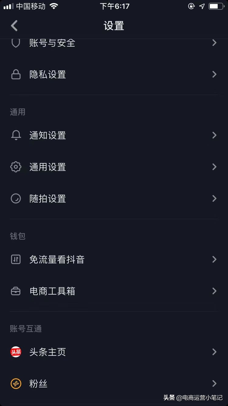 直播带货怎么设置(直播带货怎么设置上架数量) 直播带货怎么设置(直播带货怎么设置上架数量)