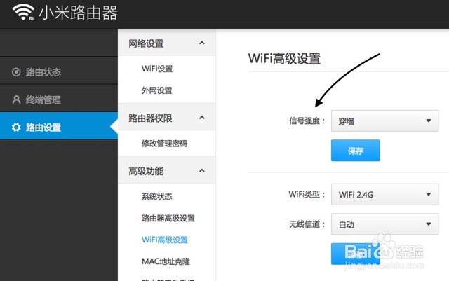 没有信号怎么设置路由器(路由器没有wifi信号怎么设置) 没有信号怎么设置路由器(路由器没有wifi信号怎么设置)