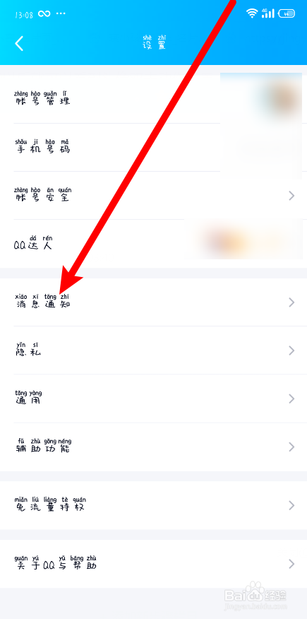 QQ新功能拍一拍怎么设置(新功能拍一拍怎么设置内容) QQ新功能拍一拍怎么设置(新功能拍一拍怎么设置内容)