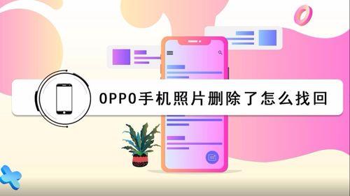 oppoa57怎么设置桌面插件(oppoa57怎么打开usb调试) oppoa57怎么设置桌面插件(oppoa57怎么打开usb调试)