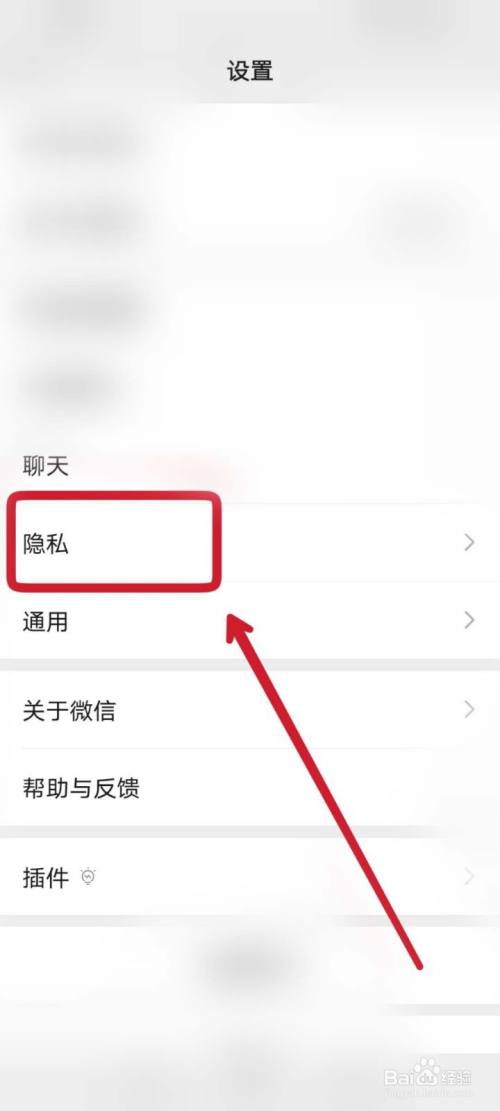 朋友圈文字怎么设置私密(朋友圈文字怎么设置私密模式) 朋友圈文字怎么设置私密(朋友圈文字怎么设置私密模式)