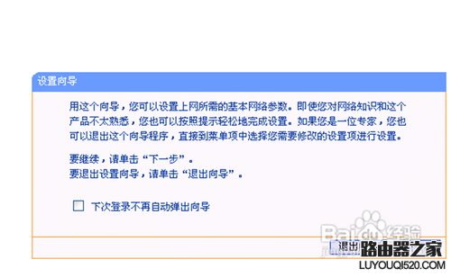 电信的无线猫怎么设置(电信的无线猫怎么设置网络) 电信的无线猫怎么设置(电信的无线猫怎么设置网络)