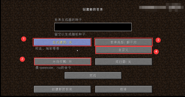 怎么设置我的世界领地(我的世界怎么打开领地设置菜单) 怎么设置我的世界领地(我的世界怎么打开领地设置菜单)