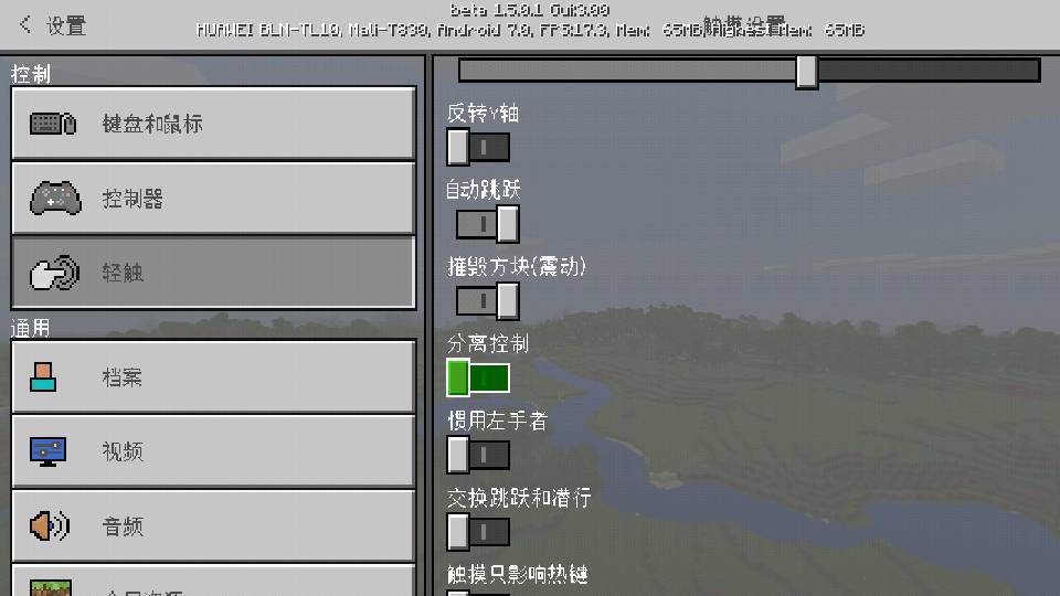 怎么设置我的世界领地(我的世界怎么打开领地设置菜单) 怎么设置我的世界领地(我的世界怎么打开领地设置菜单)