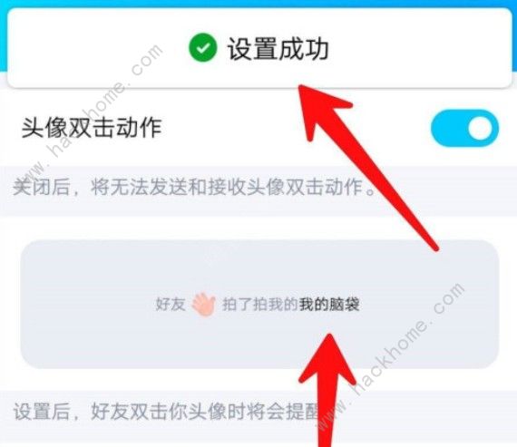 微信拍一拍自定义怎么设置(微信拍一拍自定义内容怎么设置) 微信拍一拍自定义怎么设置(微信拍一拍自定义内容怎么设置)