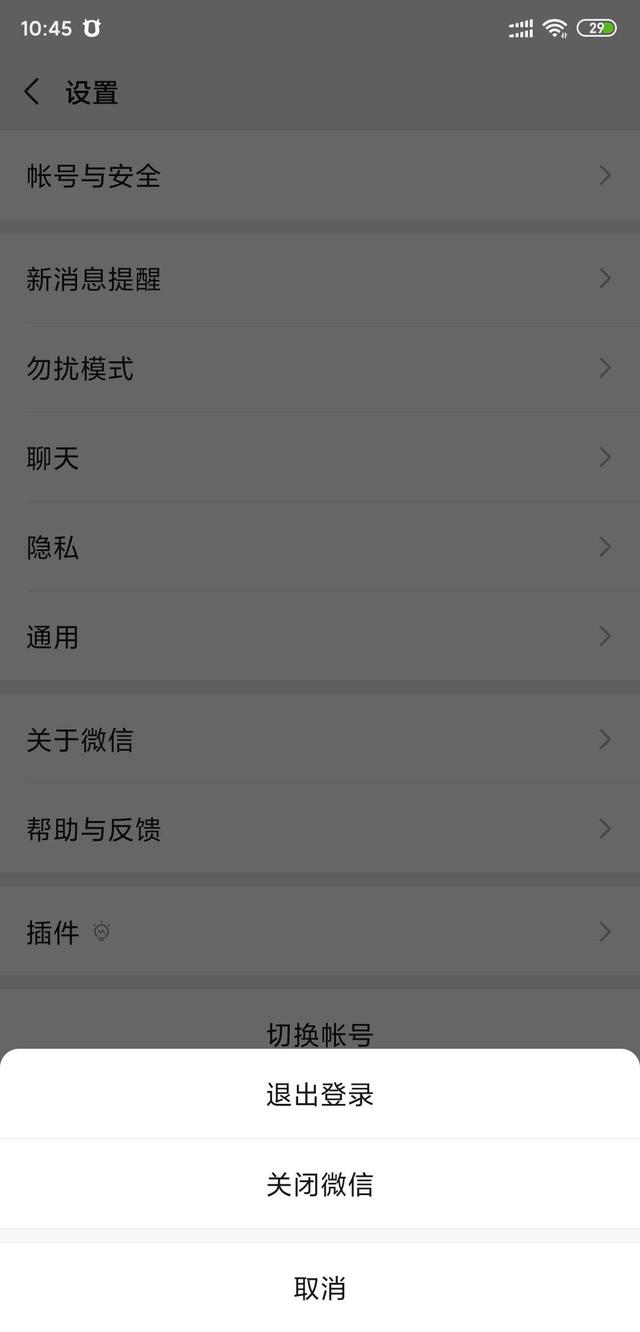 微信拍一拍自定义怎么设置(微信拍一拍自定义内容怎么设置) 微信拍一拍自定义怎么设置(微信拍一拍自定义内容怎么设置)