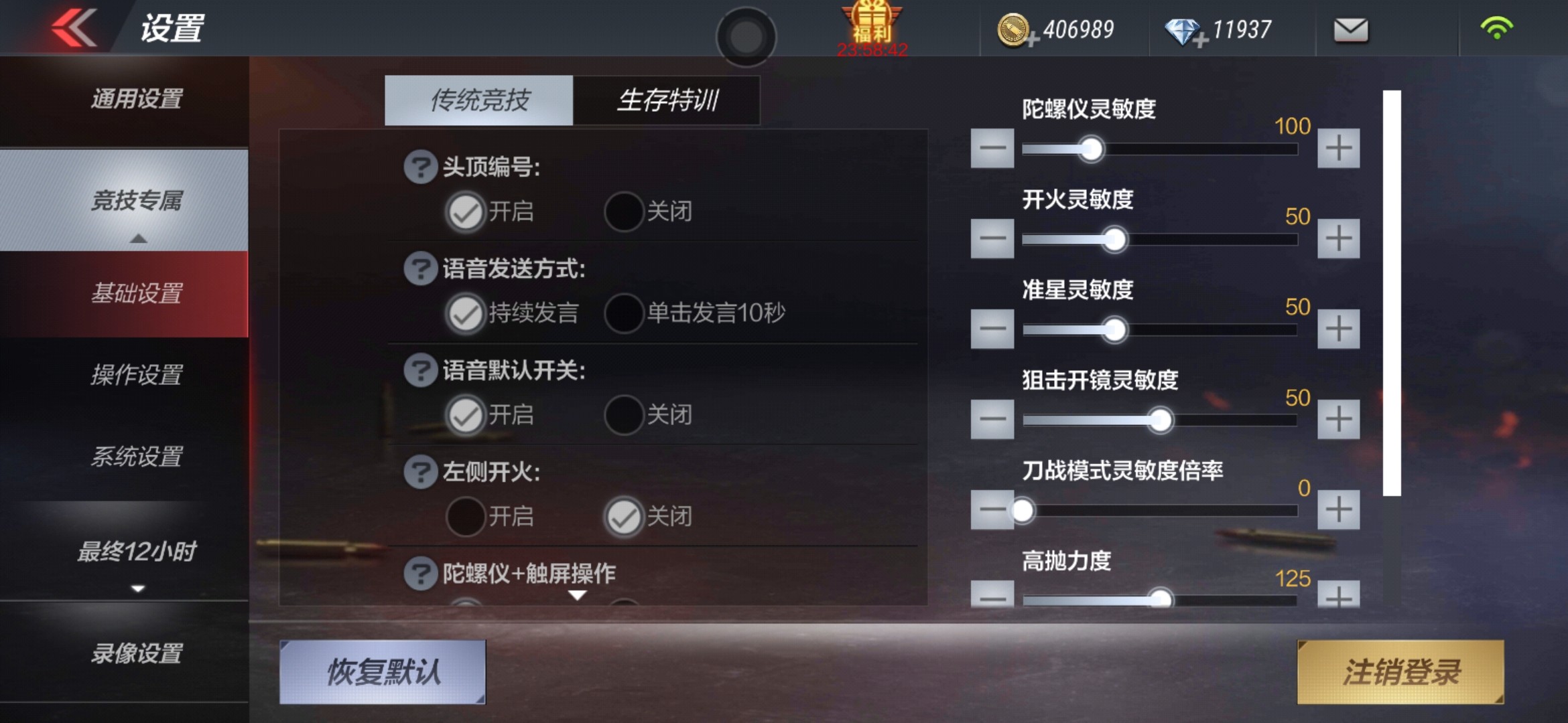 cf炼狱蝰蛇怎么设置(炼狱蝰蛇2017穿越火线标准版) cf炼狱蝰蛇怎么设置(炼狱蝰蛇2017穿越火线标准版)