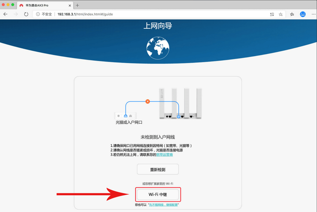 设置桥接路由器怎么设置(桥接的路由器怎么设置wifi密码) 设置桥接路由器怎么设置(桥接的路由器怎么设置wifi密码)