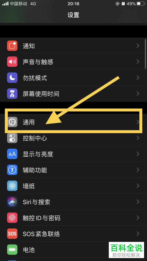 苹果xr怎么设置软件锁(苹果xr怎么设置应用软件锁) 苹果xr怎么设置软件锁(苹果xr怎么设置应用软件锁)