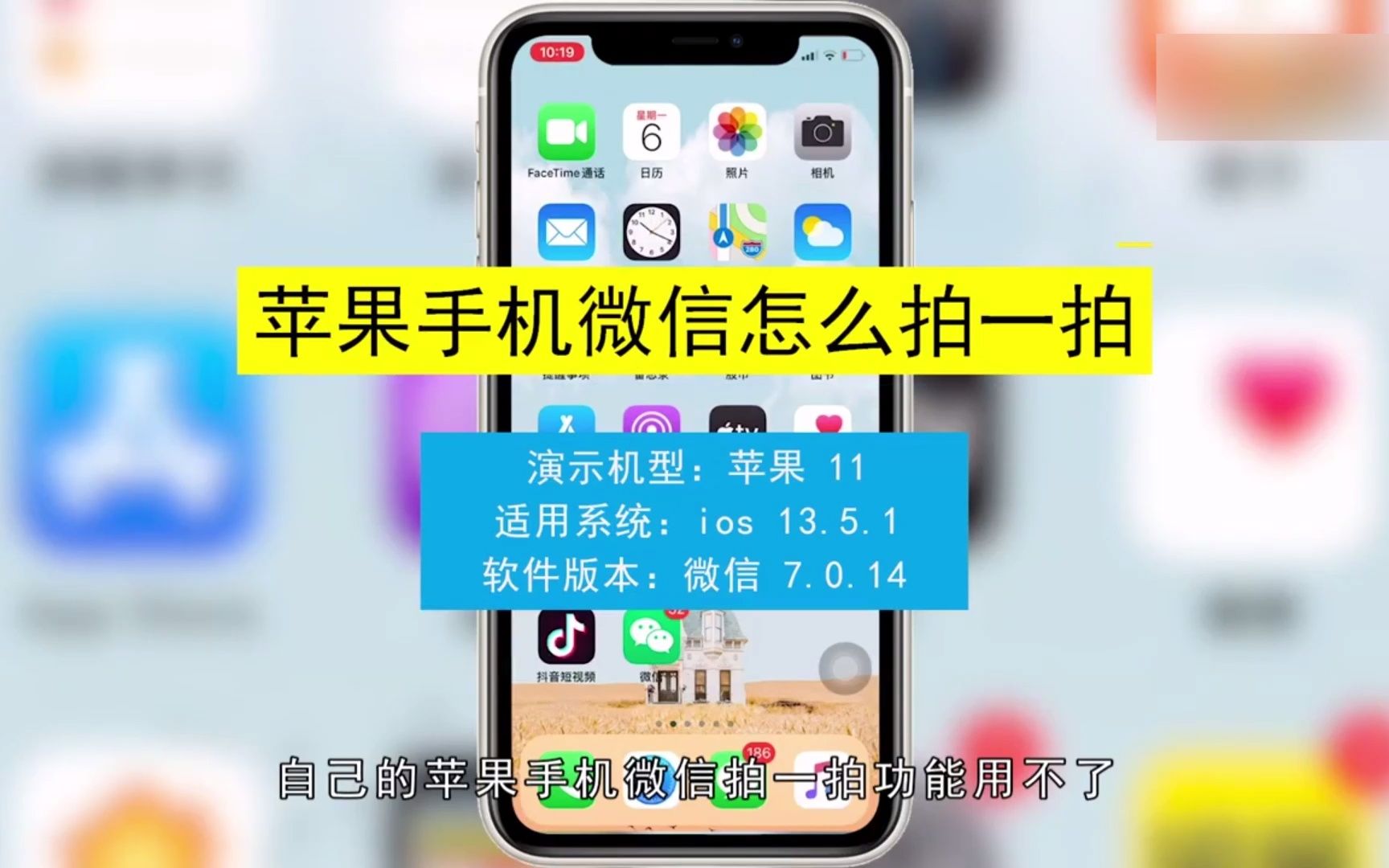 微信拍了拍了怎么设置(微信上的拍了拍怎么设置) 微信拍了拍了怎么设置(微信上的拍了拍怎么设置)