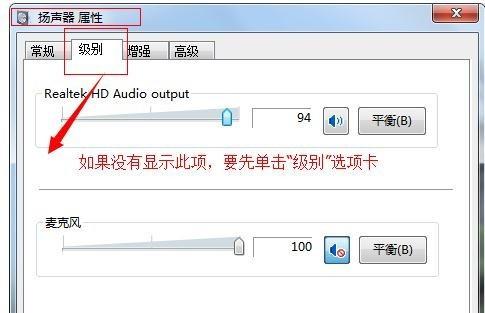 怎么设置立体声(怎么设置立体声音效) 怎么设置立体声(怎么设置立体声音效)