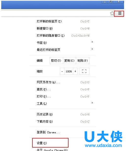 谷歌浏览器怎么设置语言(谷歌浏览器怎么设置语言为中文)