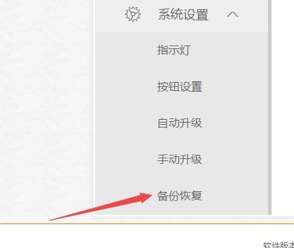 怎么首次设置(首次设置是什么)