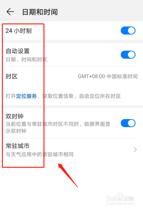 华为nova怎么设置锁屏时间(华为nova手机熄屏幕时间怎么设置) 华为nova怎么设置锁屏时间(华为nova手机熄屏幕时间怎么设置)
