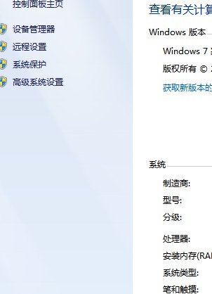 win7怎么设置属性设置(windows7属性命令在什么菜单中) win7怎么设置属性设置(windows7属性命令在什么菜单中)