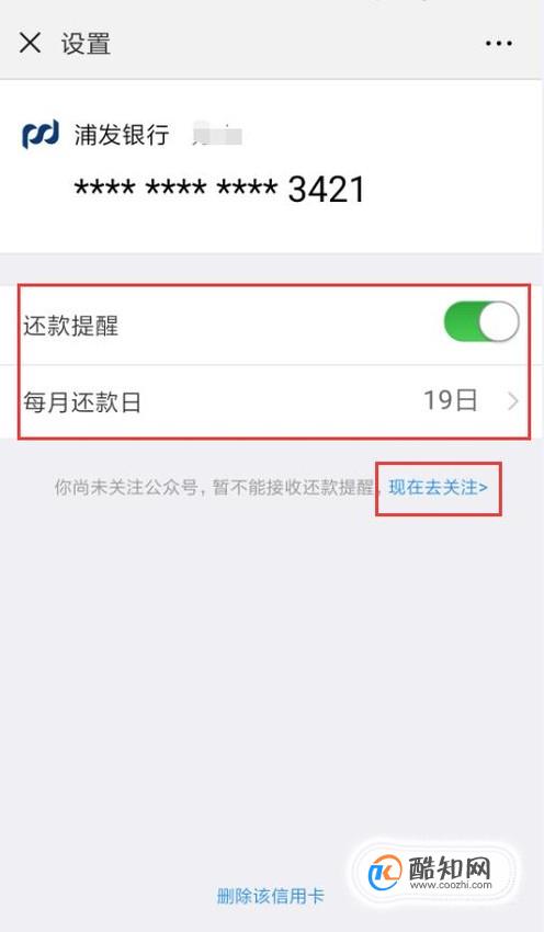还款日怎么设置(还款日怎么设置最划算) 还款日怎么设置(还款日怎么设置最划算)