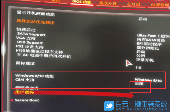 怎么设置设置bios(怎么设置设置界面的壁纸) 怎么设置设置bios(怎么设置设置界面的壁纸)