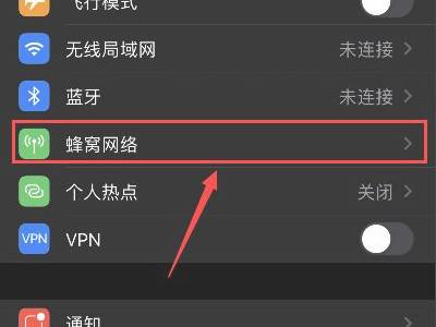 魅族怎么设置4g网络设置(魅族怎么设置4g网络设置不了) 魅族怎么设置4g网络设置(魅族怎么设置4g网络设置不了)