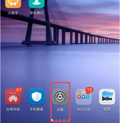 魅族怎么设置4g网络设置(魅族怎么设置4g网络设置不了) 魅族怎么设置4g网络设置(魅族怎么设置4g网络设置不了)