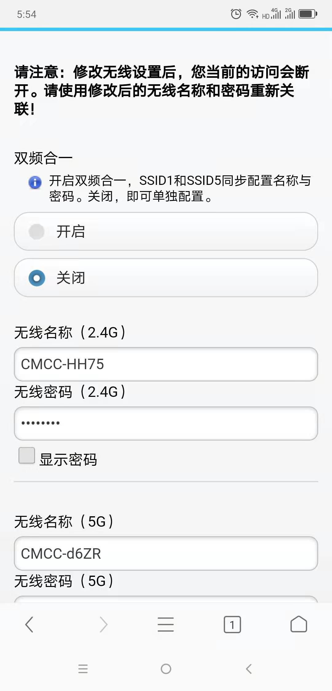 光纤的wifi怎么设置路由器(光纤的wifi怎么设置路由器上网) 光纤的wifi怎么设置路由器(光纤的wifi怎么设置路由器上网)