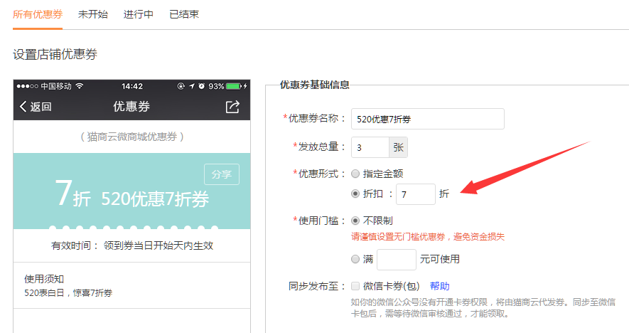 群内购怎么设置(内购群的东西是正品吗)