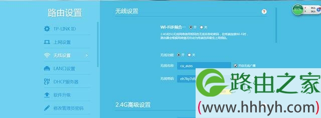 有线连接设置怎么设置(有线连接设置怎么设置的)