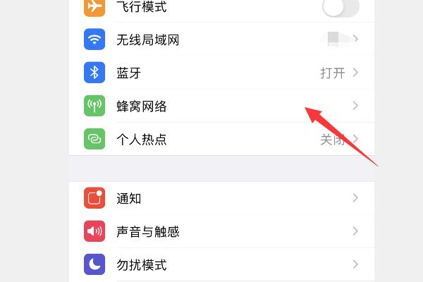 iphone设置apn怎么设置(iphone手机设置apn怎么设置) iphone设置apn怎么设置(iphone手机设置apn怎么设置)