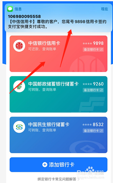 中信用卡怎么设置密码(中信用卡怎么设置密码登录)