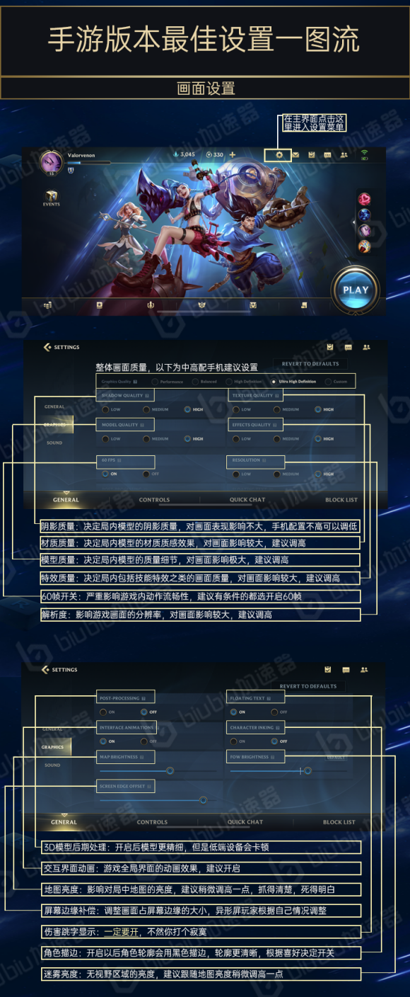 lol的快捷键怎么设置(lol的快捷键怎么设置出来) lol的快捷键怎么设置(lol的快捷键怎么设置出来)