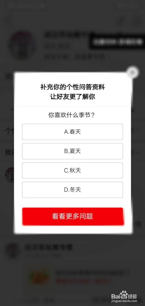 拼多多小圈好友怎么设置(拼多多拼小圈怎么设置权限) 拼多多小圈好友怎么设置(拼多多拼小圈怎么设置权限)