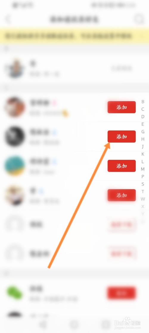 拼多多小圈好友怎么设置(拼多多拼小圈怎么设置权限) 拼多多小圈好友怎么设置(拼多多拼小圈怎么设置权限)