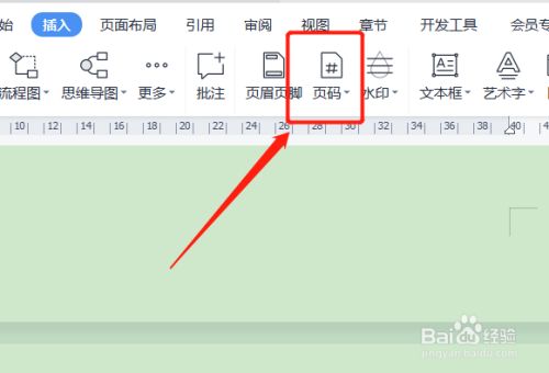 怎么设置从第三页开始(怎么设置从第三页开始标页码) 怎么设置从第三页开始(怎么设置从第三页开始标页码)