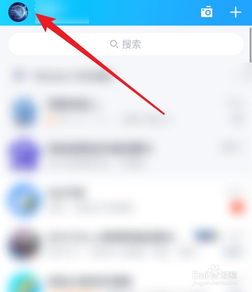 qq的空间怎么设置锁(空间怎么设置锁空间) qq的空间怎么设置锁(空间怎么设置锁空间)