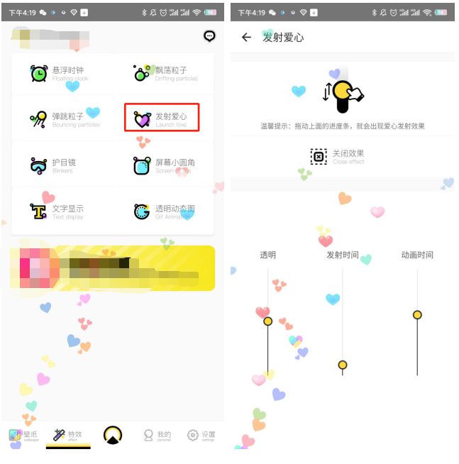 华为微信怎么设置气泡主题(华为手机如何设置微信气泡主题) 华为微信怎么设置气泡主题(华为手机如何设置微信气泡主题)
