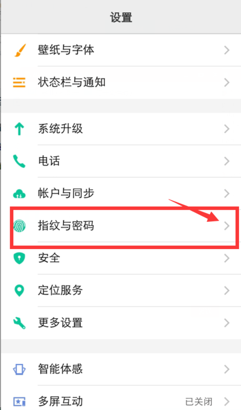 隐藏密码怎么设置密码(怎么把设置隐藏密码解开) 隐藏密码怎么设置密码(怎么把设置隐藏密码解开)
