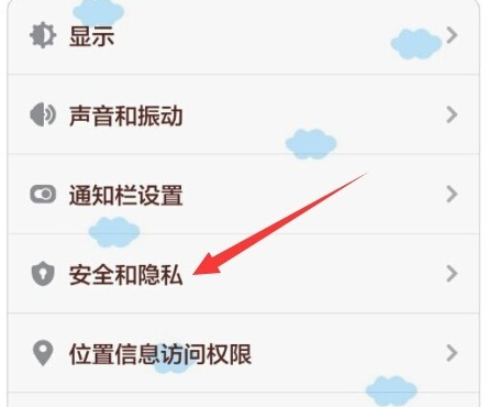 隐藏密码怎么设置密码(怎么把设置隐藏密码解开) 隐藏密码怎么设置密码(怎么把设置隐藏密码解开)
