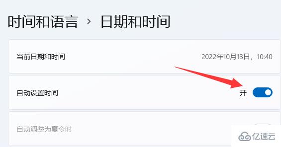 怎么设置照片上的时间设置(怎么修改照片上的时间和日期) 怎么设置照片上的时间设置(怎么修改照片上的时间和日期)