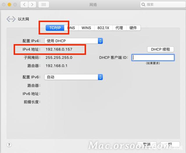 电脑怎么设置ip自动获取(电脑怎样设置ip为自动获取) 电脑怎么设置ip自动获取(电脑怎样设置ip为自动获取)