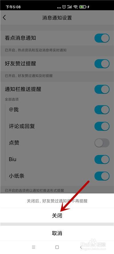 怎么设置qq提醒(怎么设置提醒铃声) 怎么设置qq提醒(怎么设置提醒铃声)