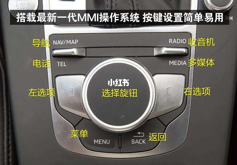 奥迪a3怎么设置收藏(奥迪a3怎么设置收藏模式) 奥迪a3怎么设置收藏(奥迪a3怎么设置收藏模式)