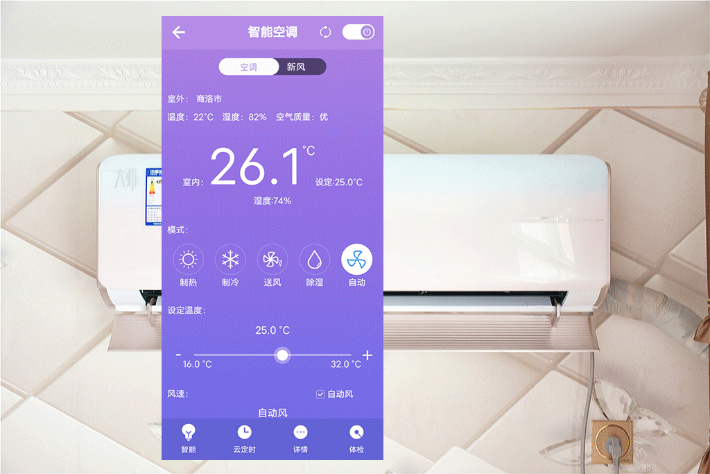 家用空调怎么设置(家用空调怎么设置才能显示室内温度) 家用空调怎么设置(家用空调怎么设置才能显示室内温度)