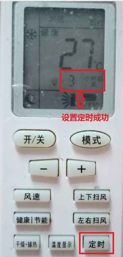 家用空调怎么设置(家用空调怎么设置才能显示室内温度) 家用空调怎么设置(家用空调怎么设置才能显示室内温度)