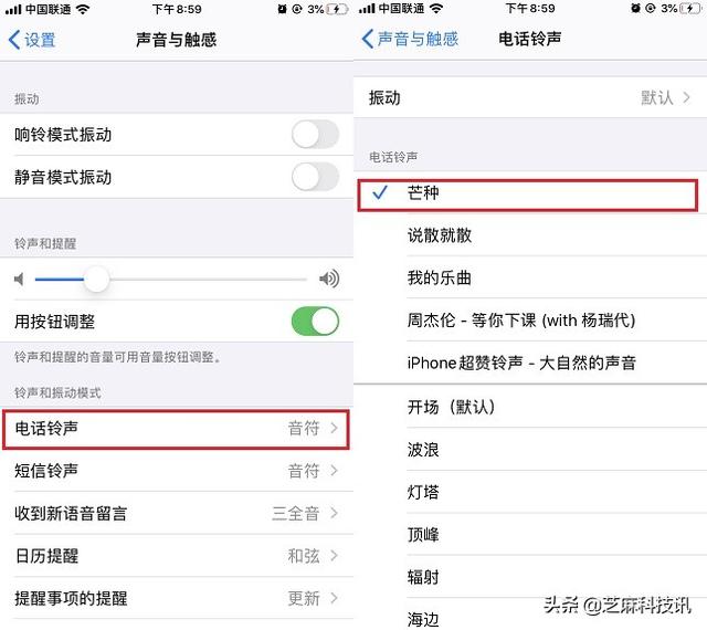 6s怎么设置来电视频(苹果6如何设置来电视频教程)